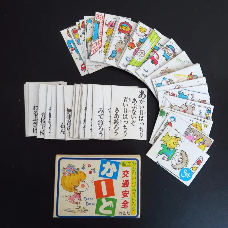 Thumbnail of Traffic Safety Karuta (Japanese card game) - Cards - Ado Mizumori - Ado-chan - Shōwa Retro
