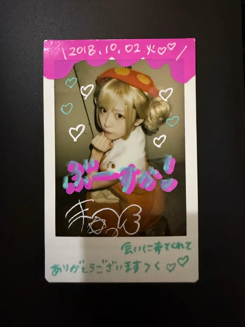 2025年最新】monster girlfriendの人気アイテム - メルカリ