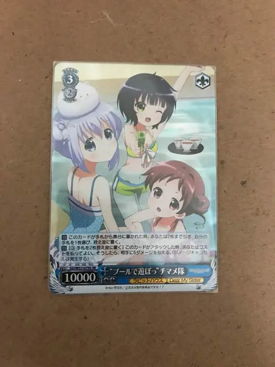 トレジャーハンティング チマメ隊 SR 4枚 ホビーステーションシングル通販店 / “トレジャーハンティング