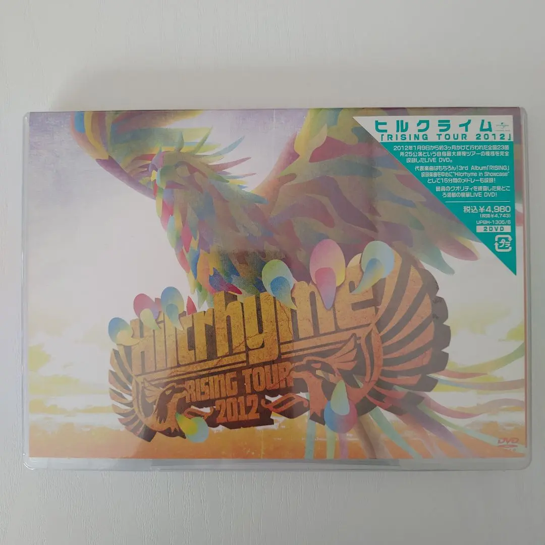 Hilcrhyme DVD LIVE 朱ノ鷺 2012 ヒルクライム
