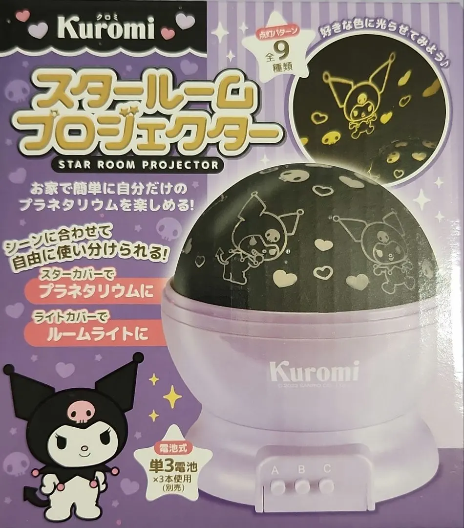 2025年最新】スタールームプロジェクター クロミの人気アイテム - メルカリ