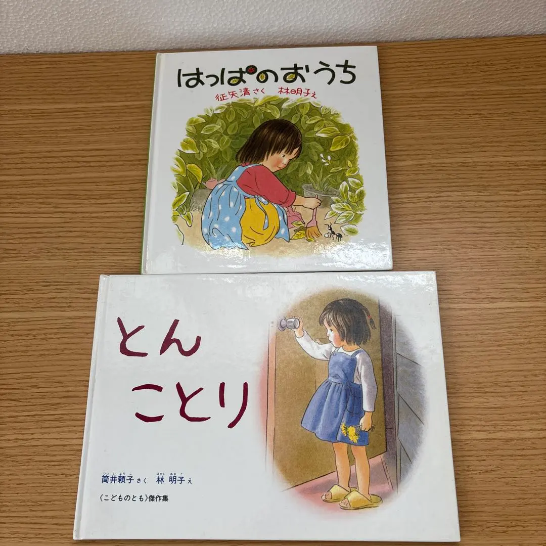 Thumbnail of Picture Book: Akiko Hayashi Set - "Ton Kotori" and "Happa no Ouchi" - For Toddlers