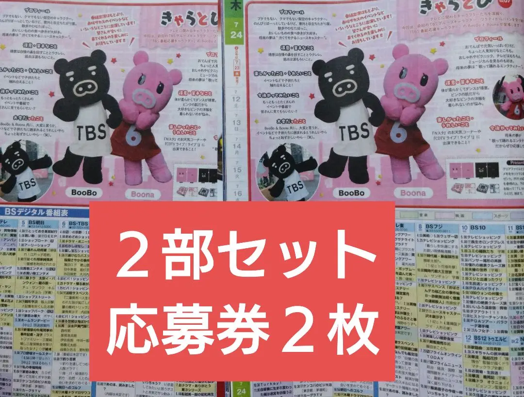 2025年最新】BOONAの人気アイテム - メルカリ