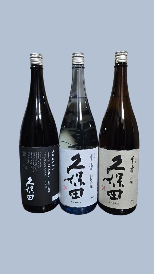 2025年最新】久保田 [日本酒] 種類：純米大吟醸 日本酒の人気