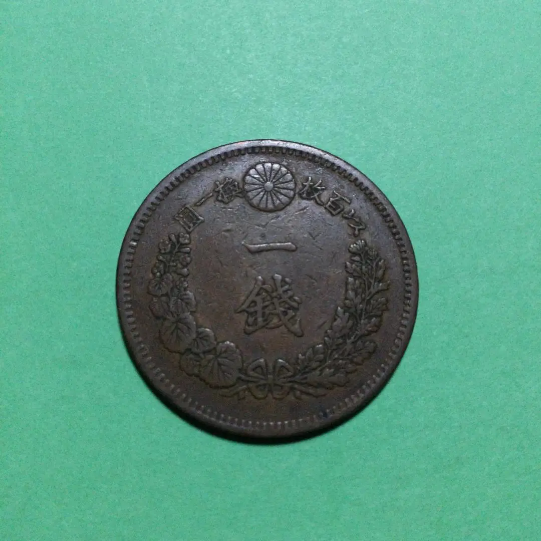 2025年最新】竜20銭銀貨明治21年の人気アイテム - メルカリ