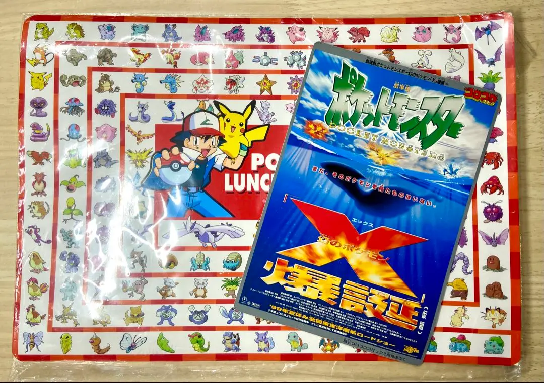 2025年最新】幻のポケモンX爆誕の人気アイテム - メルカリ