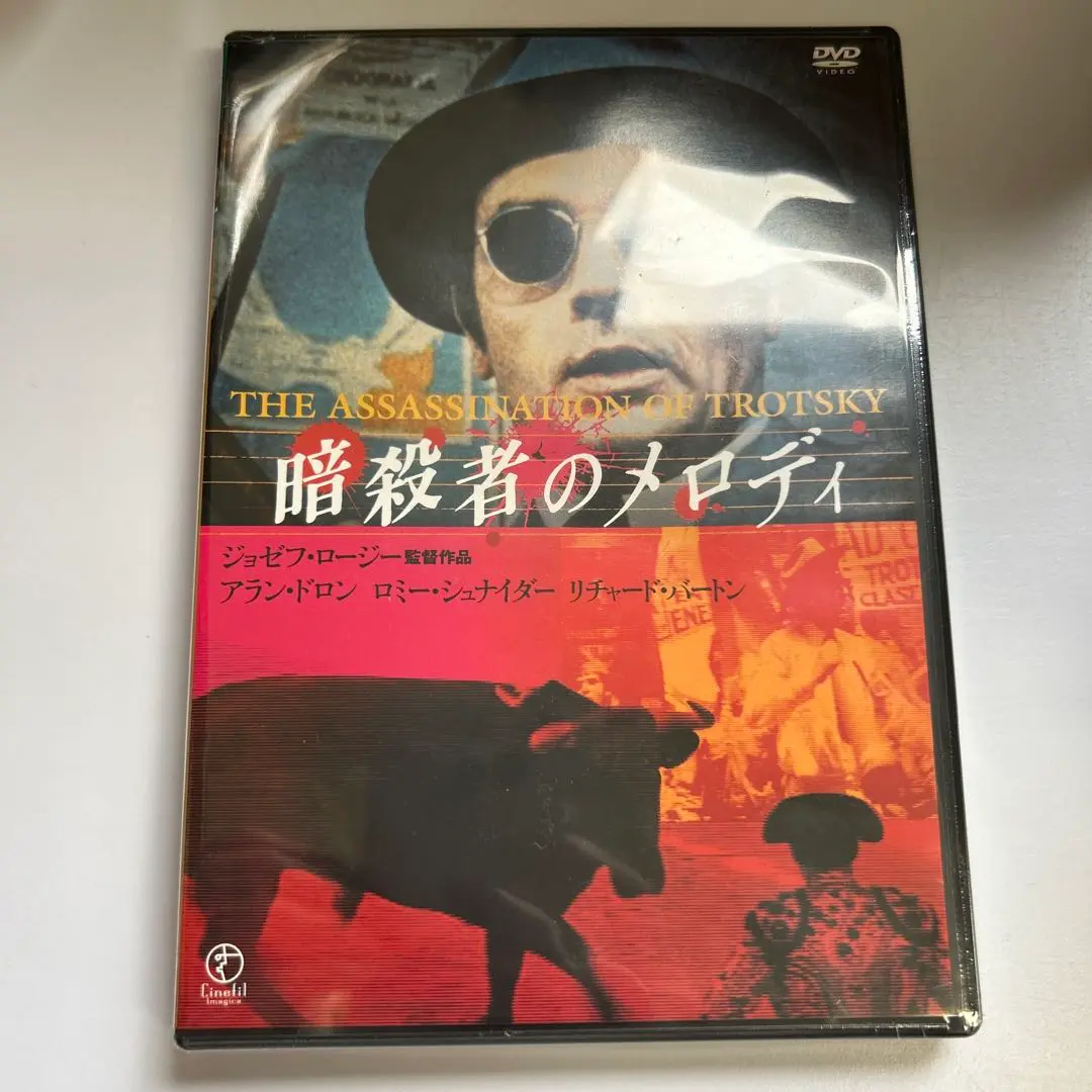 2025年最新】暗殺者のメロディ [DVD]の人気アイテム - メルカリ