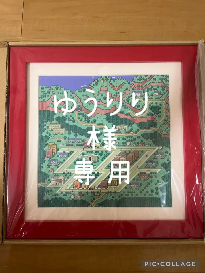 【美品Lサイズ】MOTHER2 レプリカスクリーン 黒 ムーンサイド 糸井重里 MOTHER』を飾ろう。レプリカスクリーン第2弾 – ほぼ日MOTHER