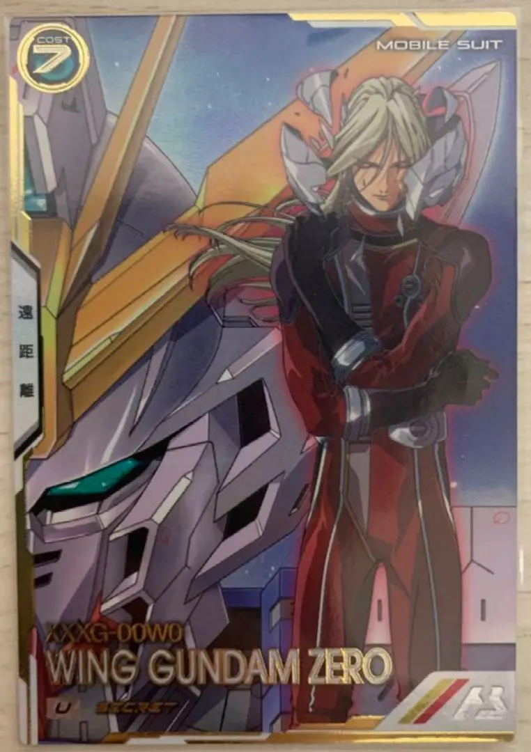 2025年最新】ウイングガンダムゼロ アーセナルベース シークレットの