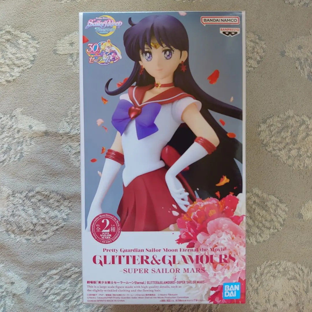 2025年最新】美少女戦士セーラームーン スーパーセーラーマーズ