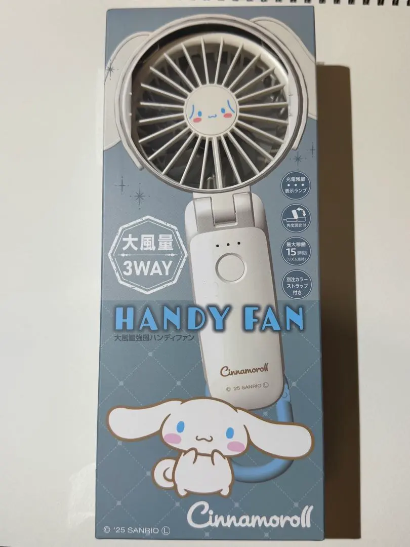 2025年最新】シナモンロール 扇風機の人気アイテム - メルカリ