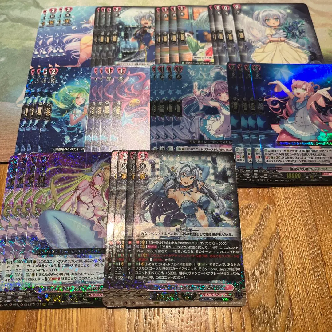 ヴァンガード リリカルモナステリオ コーラル関連 各種4枚セット 4コン カードファイト!! ヴァンガード よりリリカルブースター第4弾