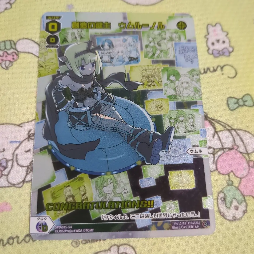 ウィクロス 引退 ウムル ー衣 デッキ Amazon.co.jp: WXD-08 ウィクロスTCG 構築済みデッキ ブラック