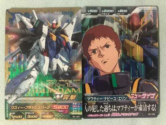 2025年最新】マフティー スリーブの人気アイテム - メルカリ