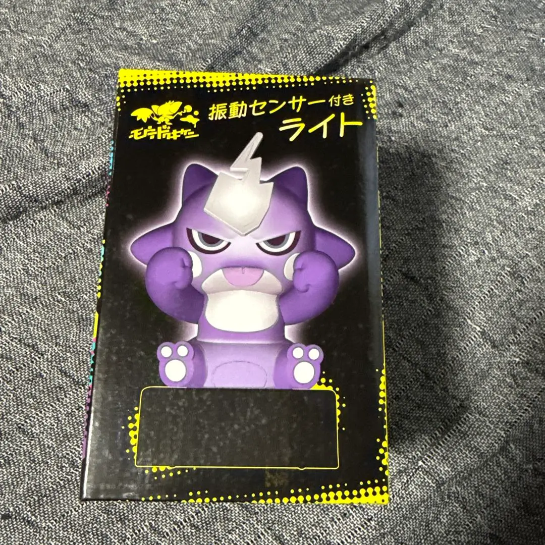 家電サプライ エレズン 振動センサー付きライト モウドクキケン