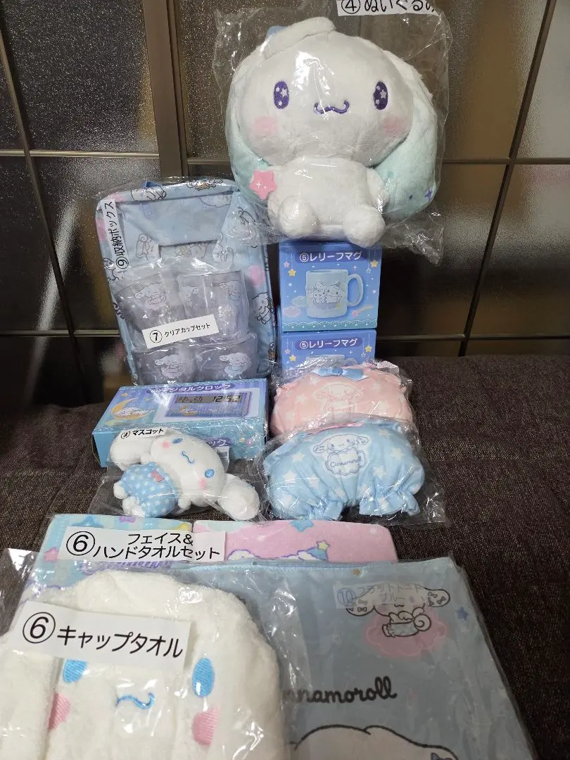 Thumbnail of Sanrio Lottery Cinnamoroll Set of 13 Items