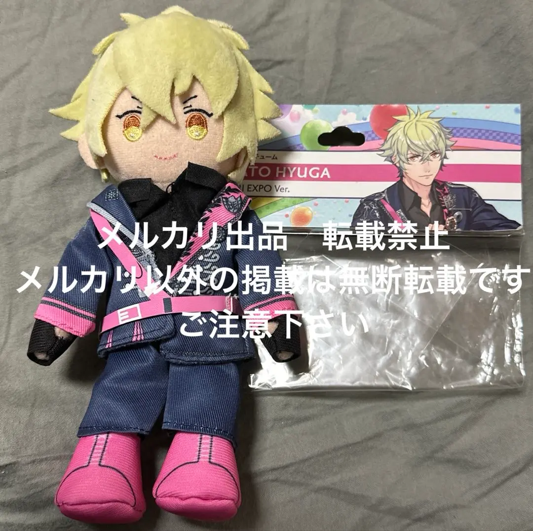 2025年最新】ぬいスター 日向大和の人気アイテム - メルカリ