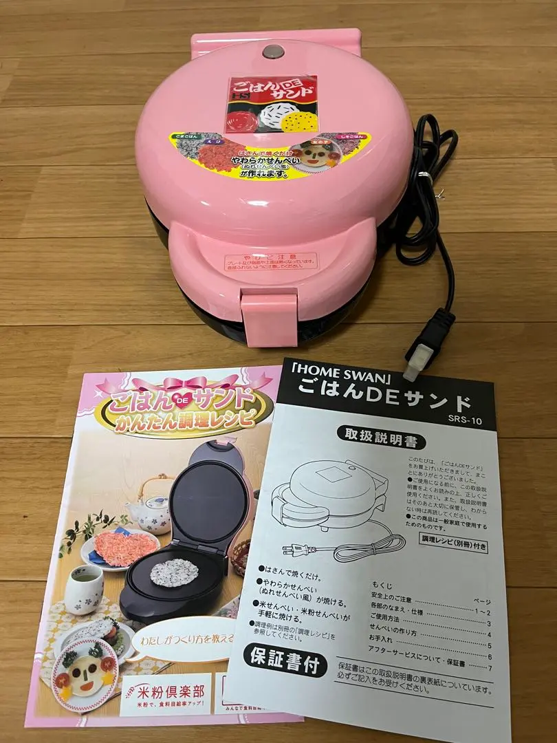 新品SRS-10 ごはんdeサンド 61q9JtzgLGL._UF894,1000_QL80_.jpg