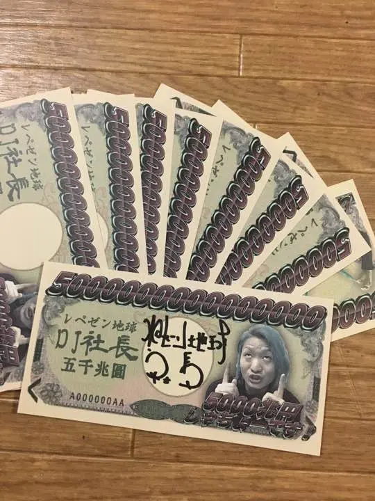 【激レア】レペゼン地球3点セット 新品未開封☆DJ社長サイン付き 新品未開封RepezenFoxx 3点セット+α 抱き枕 DJ社長レペゼン地球