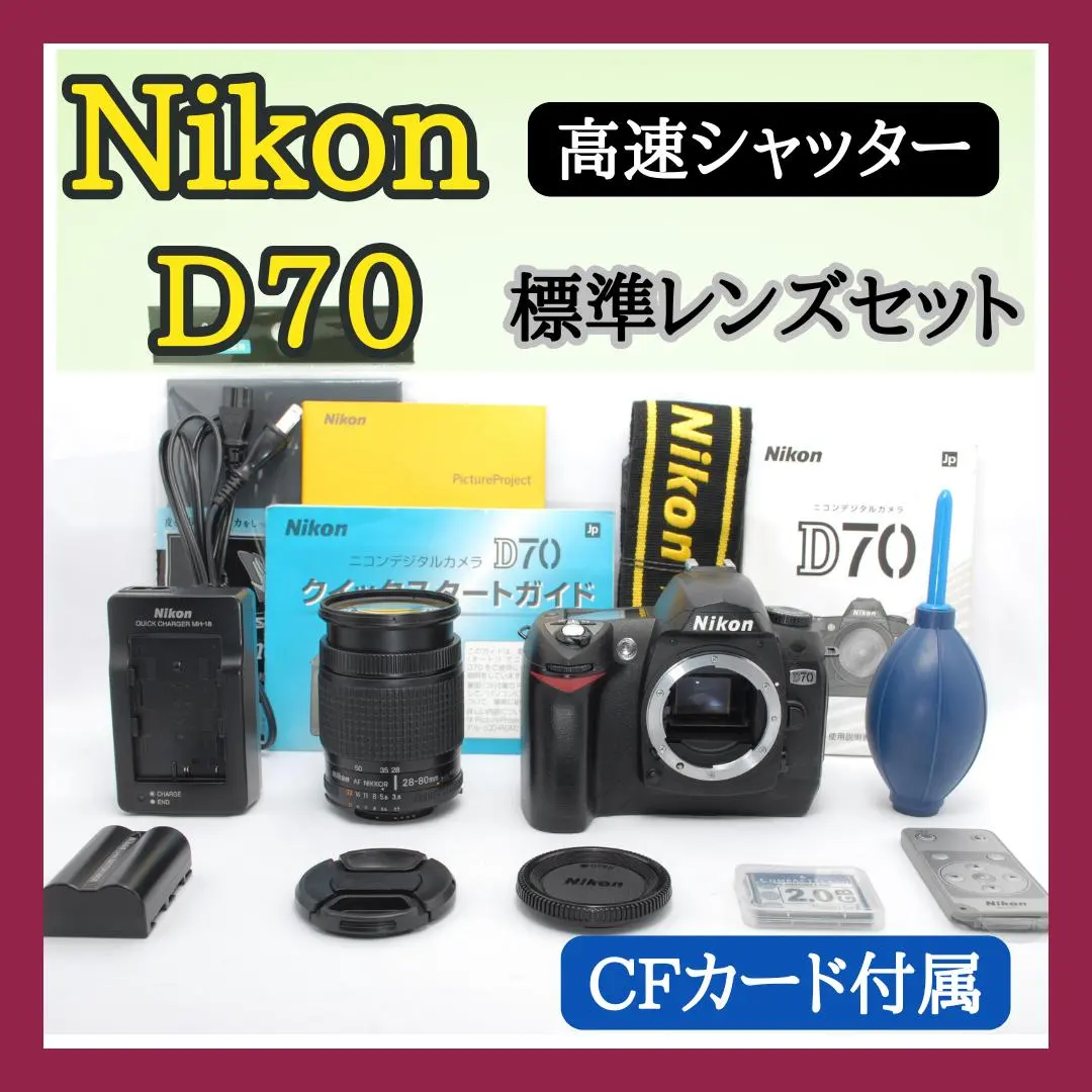 Thumbnail of ✨Excellent Condition✨ Nikon D70 ✨ Ideal for Portraits & Snapshots ✨ High-Speed Shooting ✨ Beginner-Friendly ✨