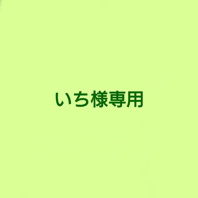 貴重！！GReeeeN 緑一色歌合戦の思ひ出　DVD 2025年最新】greeeen 緑一色歌合戦の人気アイテム - メルカリ