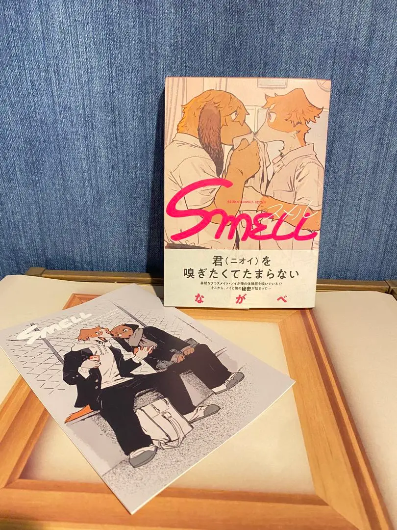 スメル　ながべ　アクリルマスコット「SMELL」ノイ ヨゼフ　セット　レア CIEL アクリルマスコット「SMELL」ノイ ヨゼフ｜Yahoo!フリマ