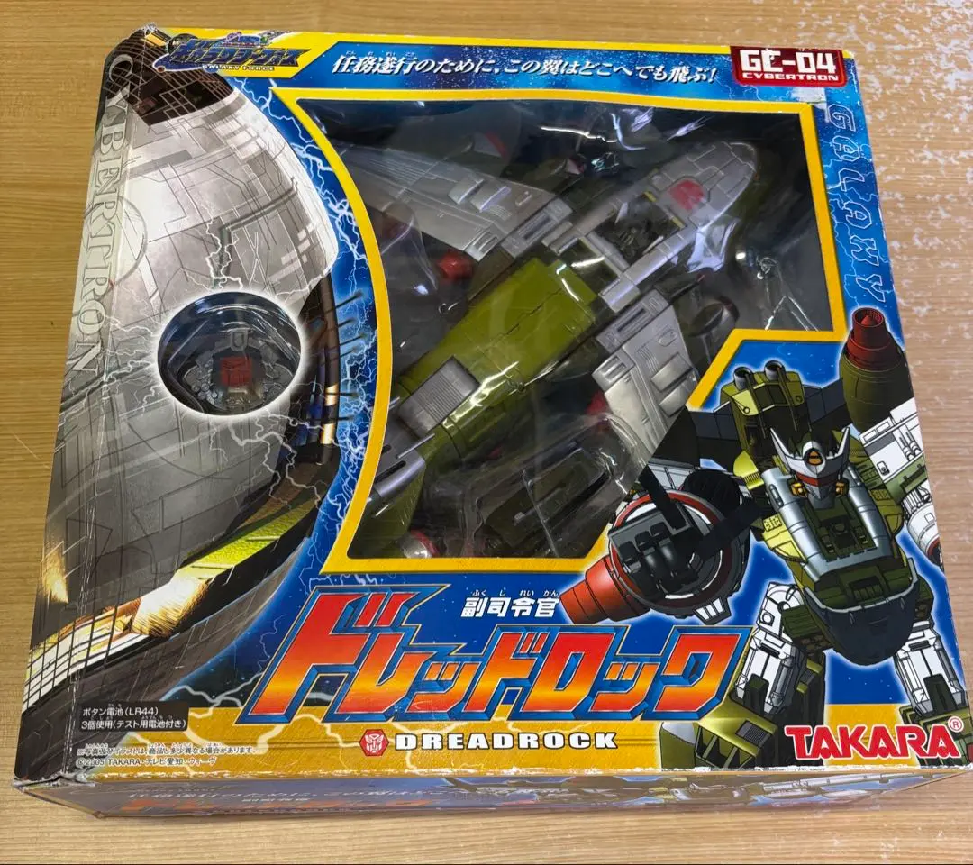 【値下】TAKARA 副司令官 ドレッドロック ギャラクシーフォース GC-04 Amazon.co.jp: トランスフォーマー ギャラクシーフォース GC-04