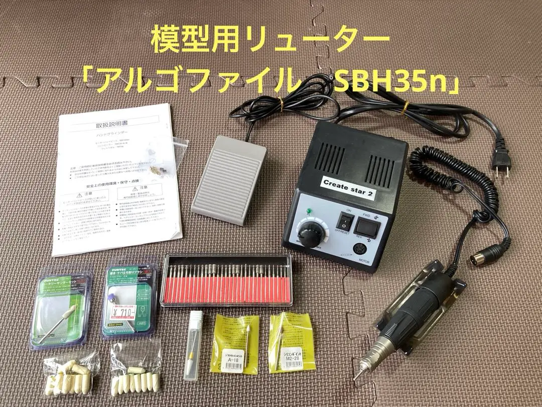 ひ*よ様 アルゴファイルジャパン　SBH35STB スターライト - アルゴファイルジャパン株式会社
