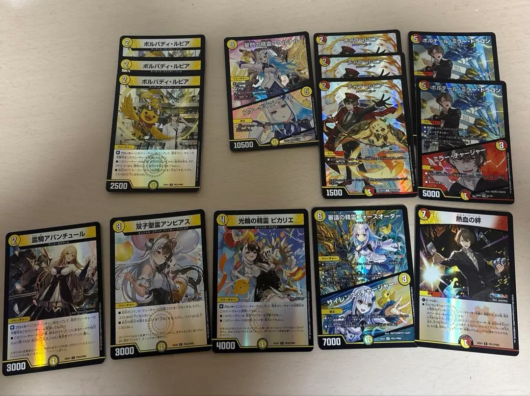 Thumbnail of Duel Masters Nijisanji Dimensional Super Beast User Foil Lot of 56