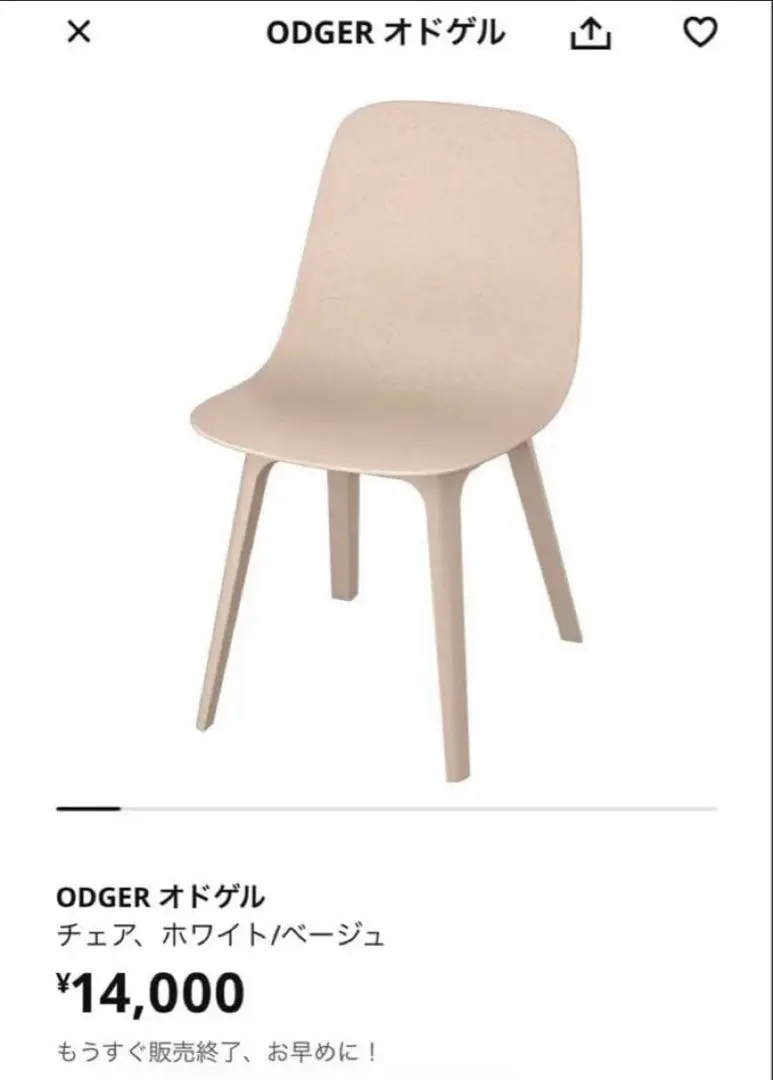 2025年最新】オドゲルの人気アイテム - メルカリ