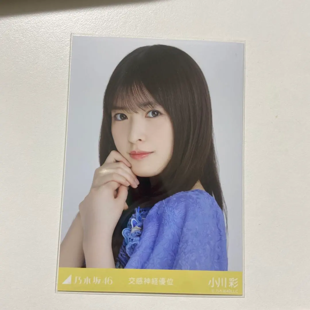 Thumbnail of Nogizaka46 Official Photo, Aya Ogawa, Sympathetic Nervous System Dominance, Up Close