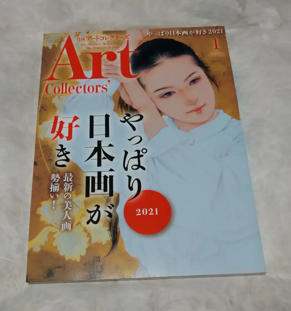 野地 美樹子 限定版画 額装 ☆ 直筆サイン・エディション有り 野地 美樹子 限定版画 呈する 額装 ☆ 直筆サイン・エディション有り