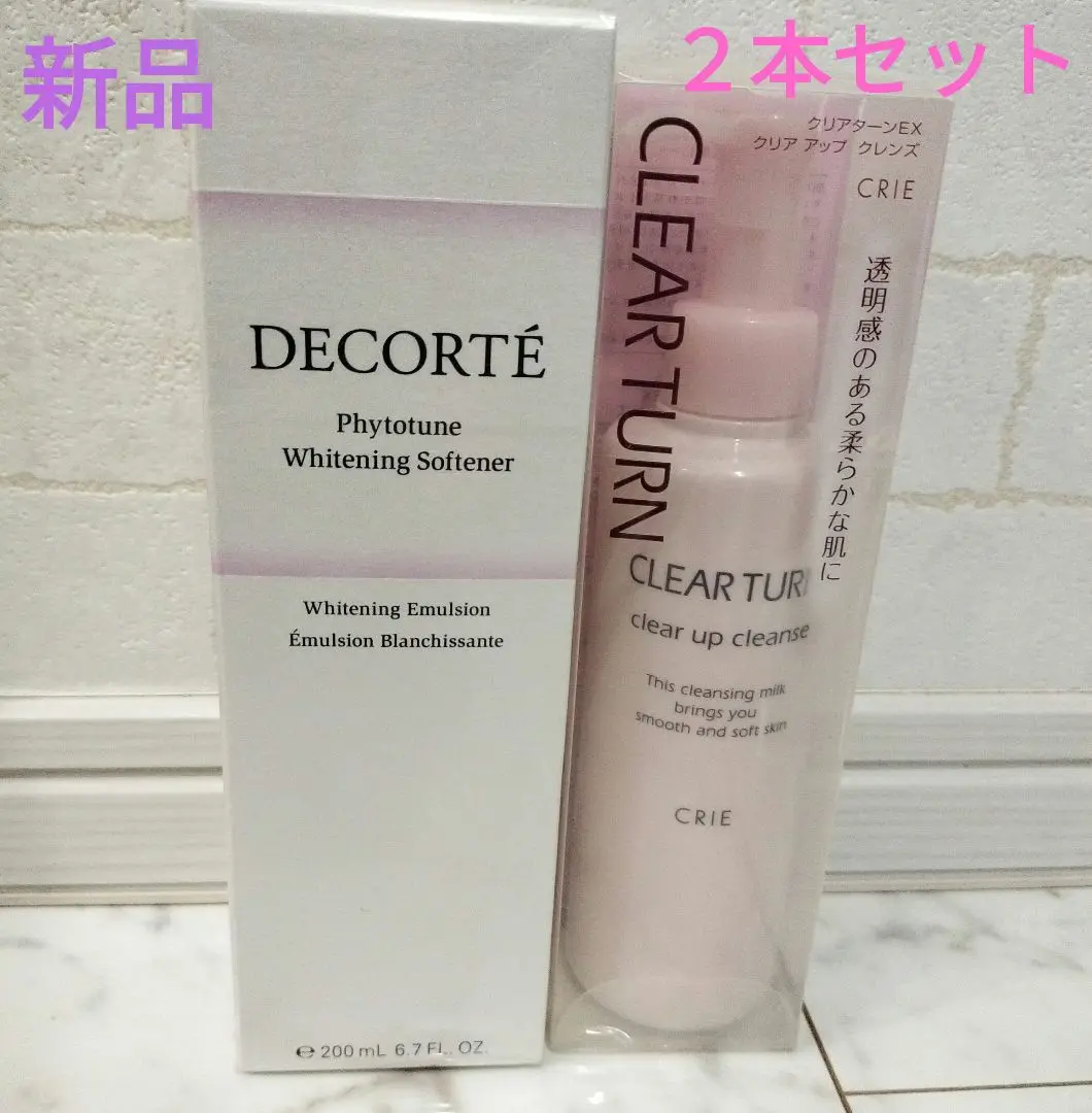 DECORTE フィトチューン ホワイトニング ソフナー ER フィトチューン ホワイトニング ソフナー ER / コスメデコルテ