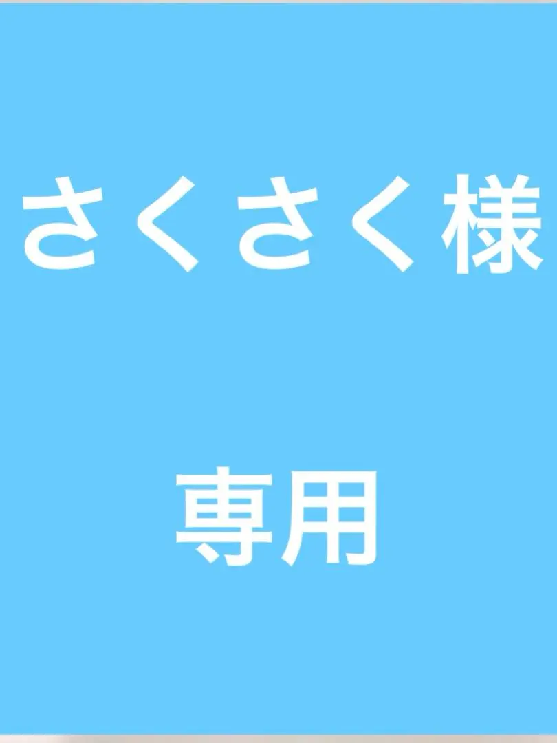 2025年最新】公文 英語 nの人気アイテム - メルカリ