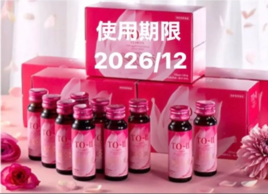 2025年最新】to-ii+ビューティードリンクの人気アイテム - メルカリ