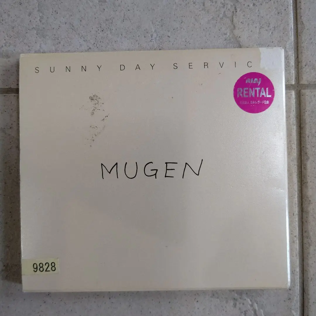 サニーデイサービス★MUGEN ( LP) USED]サニーデイ・サービス / MUGEN / LP | Record CD Online