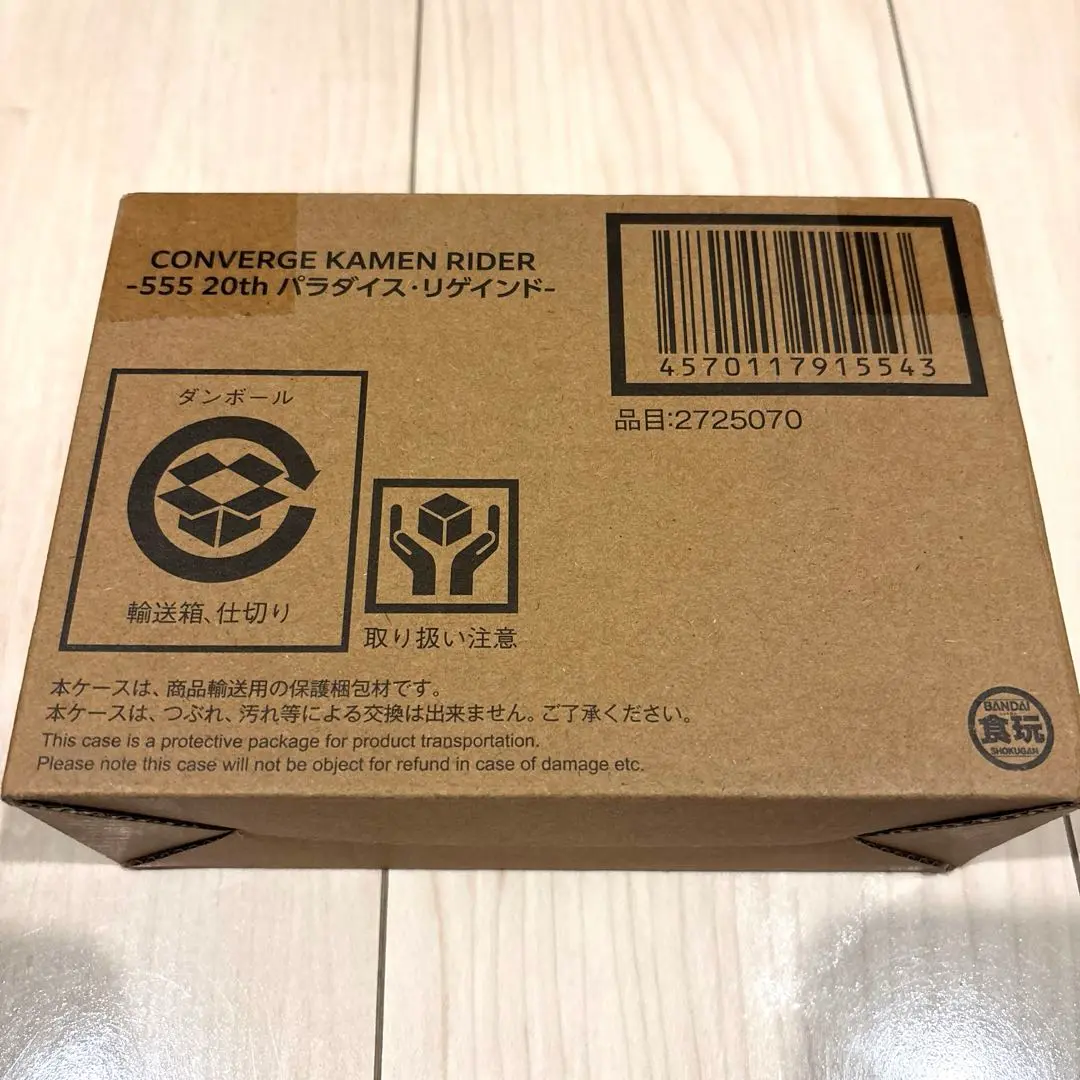 2025年最新】converge kamen rider -555 20thの人気アイテム