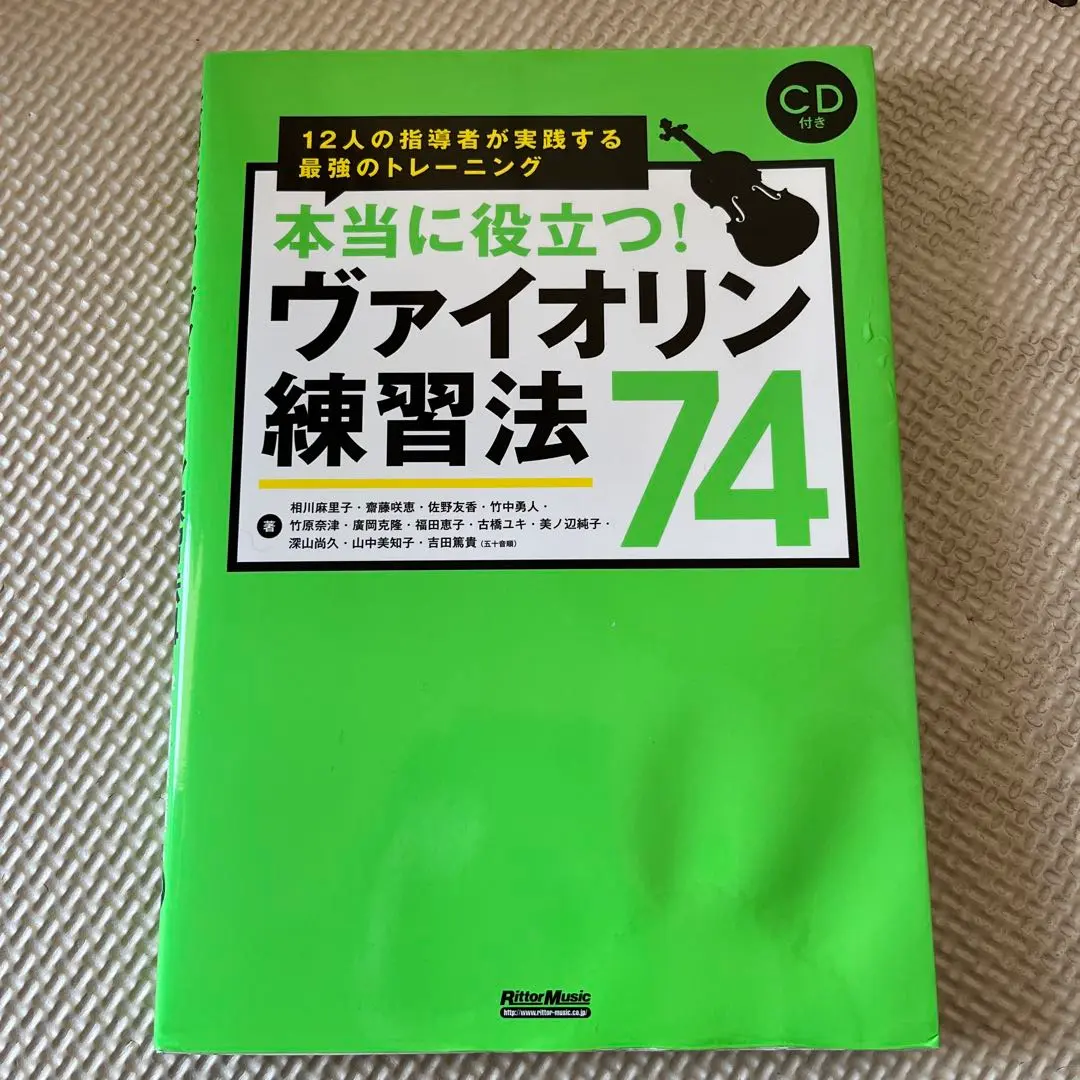 【中古】DVD 深山尚久 ヴァイオリン テクニカル・クリニック 深山尚久 ヴァイオリン テクニカル・クリニックII 実践編 [DVD