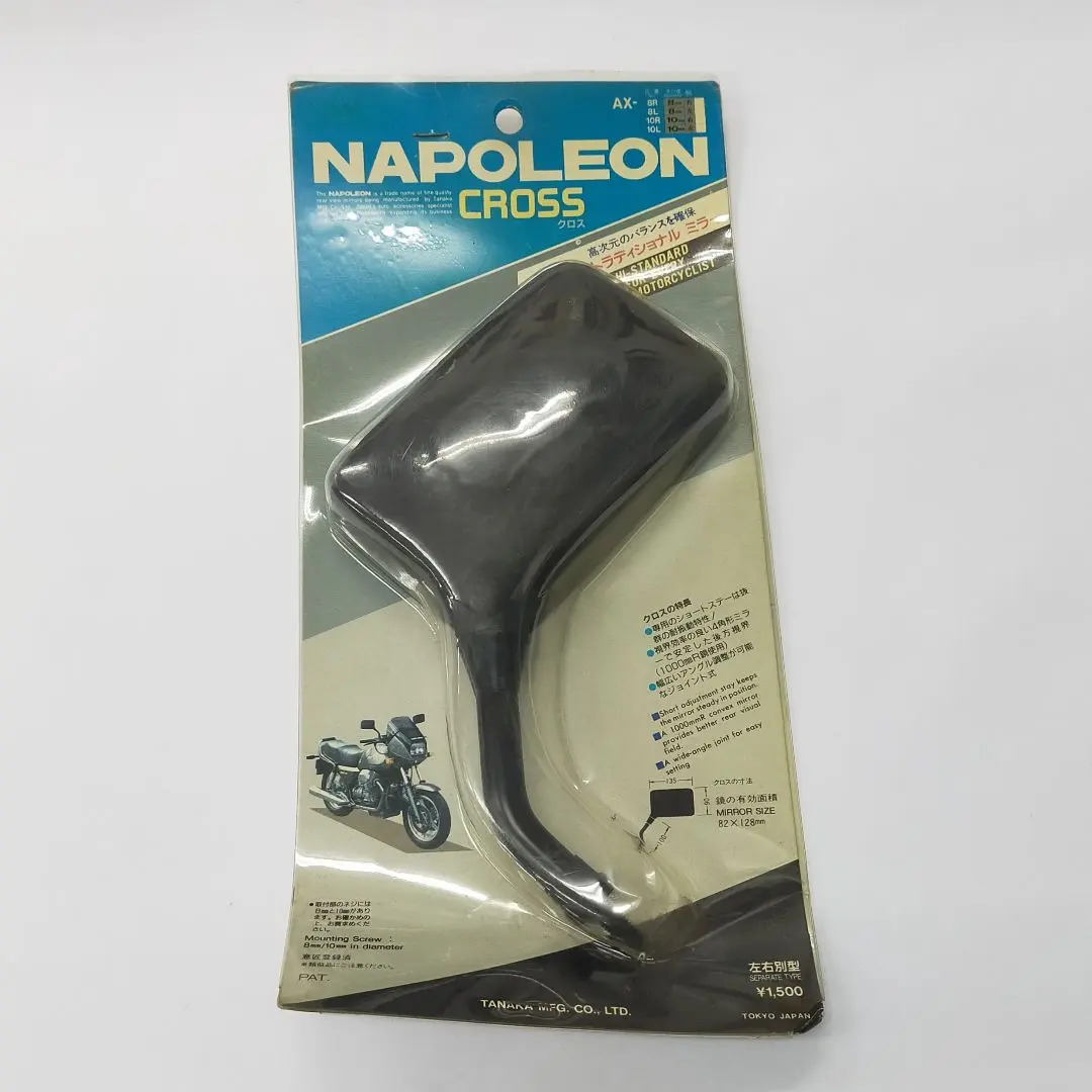 2025年最新】napoleon ナポレオン クロス ミラーの人気アイテム