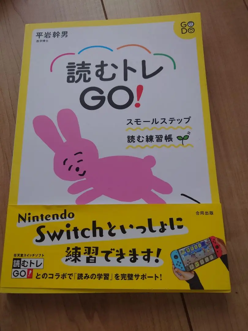 2025年最新】読むトレgoの人気アイテム - メルカリ