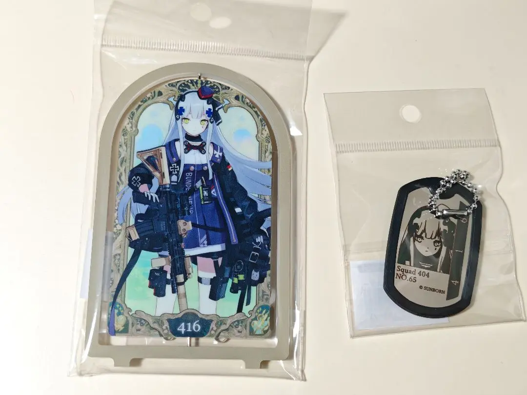 ドールズフロントライン SCAR-H ドッグタグキーホルダー ドルフロ ドールズフロントライン2：エクシリウム公式 on X: 