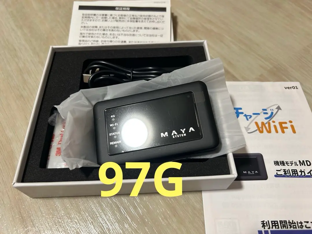 残り90GB 9/25まで リチャージWiFi md1 2025年最新】リチャージWiFi md1の人気アイテム - メルカリ