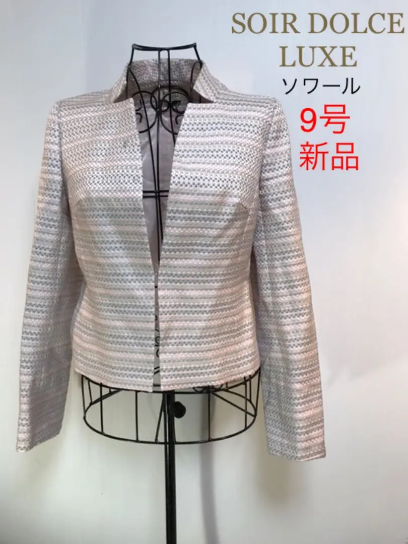2025年最新】Soir dolce luxeの人気アイテム - メルカリ