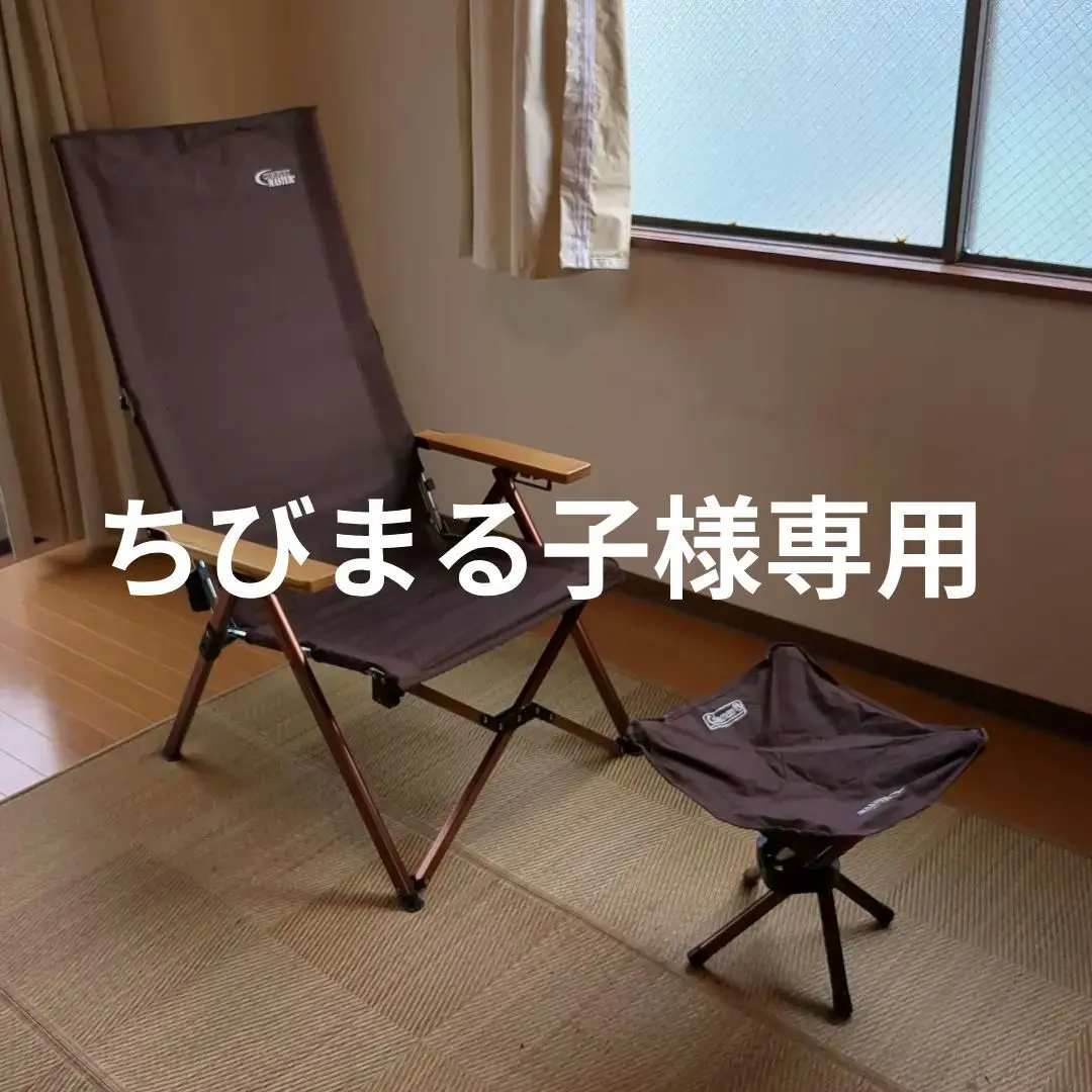 2025年最新】コンフォートマスター デラックスレイチェアの人気