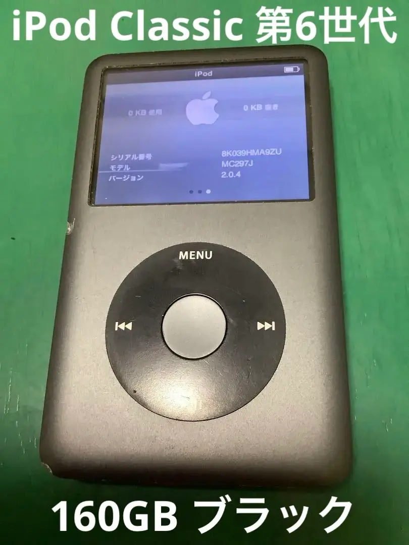 2025年最新】iPod classic 160gb ジャンクの人気アイテム - メルカリ