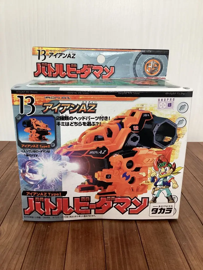 バトルビーダマンアイアンEGと蒼神龍 周辺パーツセット(片方バネ無し) 2025年最新】azビーダマンの人気アイテム - メルカリ