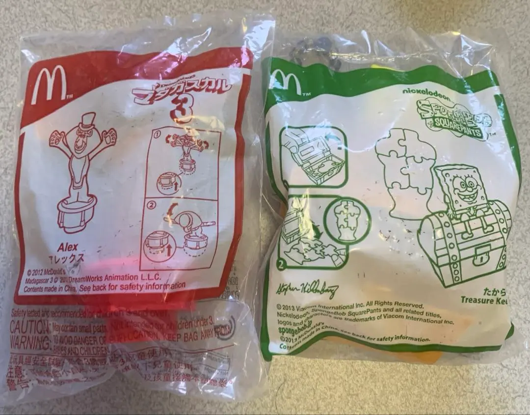 Thumbnail of McDonald's Happy Meal Madagascar 3, SpongeBob