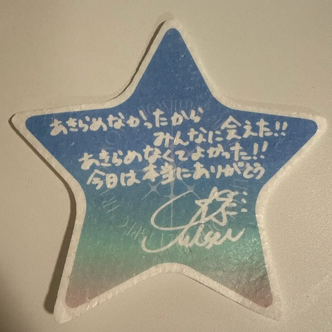2025年最新】紙吹雪 星街すいせいの人気アイテム - メルカリ