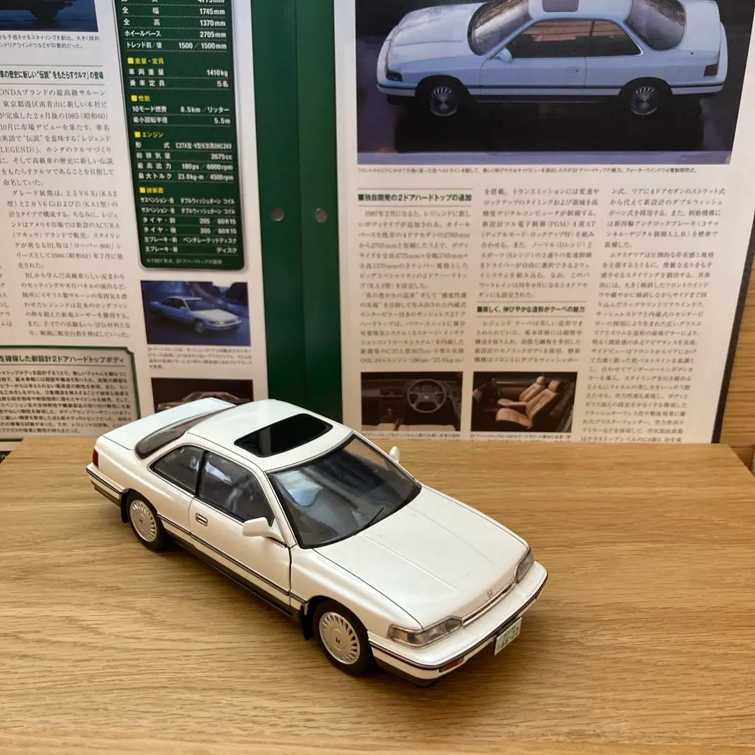 2025年最新】国産名車コレクション レジェンドの人気アイテム