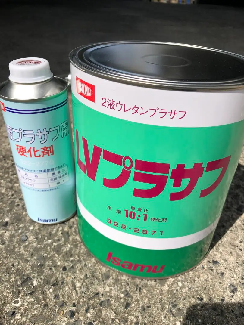 LVプラサフ 下地塗料 4.4kgセット イサム塗料製品 Amazon.co.jp: イサム塗料 LVプラサフ+硬化剤 4.4kgセット : 車